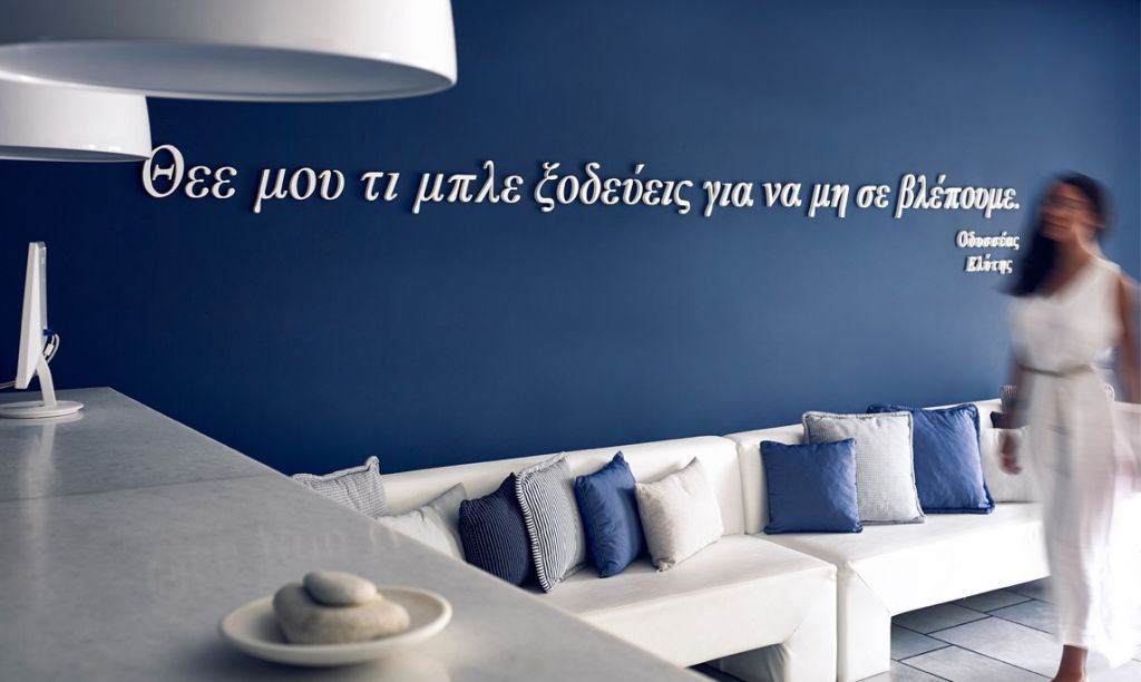 Λοιπές Εγκαταστάσεις